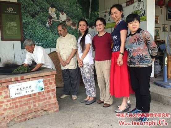 李萍:臺灣訪茶拜師記（下）