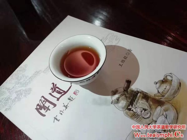 王维毅：微梳理/中国四大饮茶法