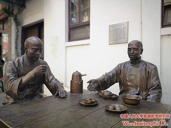 王维毅、刘妮：国饮视域下的工夫茶文化